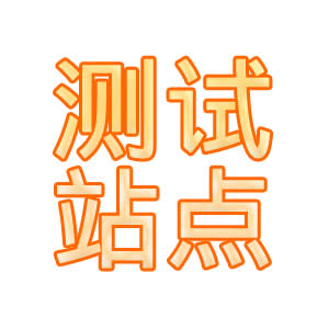 演示站点12